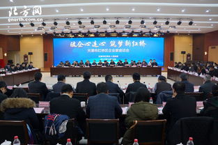 紅橋區(qū)出臺『紅十條』助力企業(yè)家創(chuàng)業(yè)發(fā)展，優(yōu)化教育咨詢服務環(huán)境